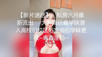 和车模女友出去度假，晚上在酒店操，超级主动。