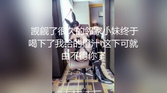 XK8079.雯嘉.《继母的阴谋》.性瘾娇妻，当代潘金莲.星空无限传媒