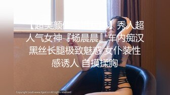 赚钱还网贷【莫妮卡】极品女神！情趣装按摩器自慰无毛超嫩粉穴