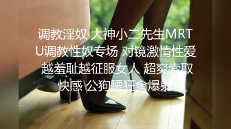 骚女友喜欢被我后入