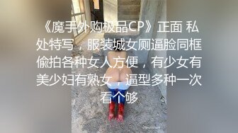 勾搭美团外卖小哥操B啪啪 无套内射的!