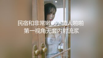 STP26259 【顶级性爱??极品推荐】外围女神猎杀者『91斯文禽兽』震撼新作-性爱调教孕产期骚人妻 怀孕了必须内射