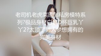 ❤️√柳州师范漂亮女大生出租房与2个男生大玩3P高潮喷水“好深~快射里~射里~受不了了”对话刺激