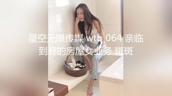 淫蕩反差小女仆 極品美少女穿上可愛女仆裝服務金主爸爸，振動棒紫薇爽的尿屁不停