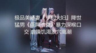  巨乳美女吃鸡啪啪 啊啊爸爸轻一点 喜欢爸爸操我 可以射里面吗 身材丰腴 奶子浑圆