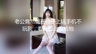 清纯双马尾学生妹娇小身材搭配巨乳真让人欲罢不能，疯狂抽插哭腔叫床中灌满嫩穴，青春肉体紧实饱满 活力四射2