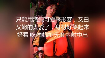 雪儿r粉 约了个男粉丝到残疾人洗手间里直播，一顿抱头大鸡巴插嘴 几次差点搞吐女主播！