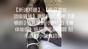 ✿极品女神✿ 窈窕身材超美网红御姐▌金善雅▌沉浸式体验肉