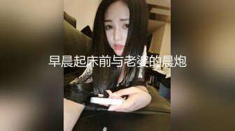 绿帽约单男后入老婆大屁股