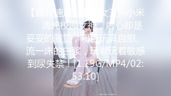 STP25972 清纯女神-??-表演一个抖奶舞，甩得精彩绝伦，上下左右都能转，小穴够粉够清澈！