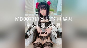 1/7最新 眼镜靓妹长裤里还穿个肉丝裤袜没想到下面毛这么多VIP1196