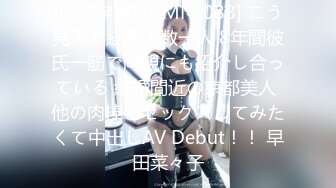 Heyzo-0659 アフター6～お願い・・この体の火照り止めて～  #本澤朋美  #Heyzo  无码AV