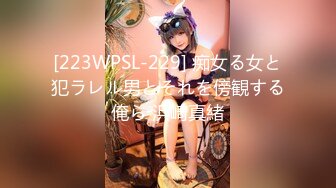 《魔手外购极品CP》正面+私处特写~服装城女厕逼脸同框偸拍各种女人方便~有少女有极品美少妇~亮点多多~非常哇噻 (9)