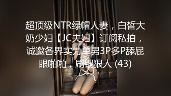 玩弄风骚女友的逼逼给狼友看，露脸颜值身材都不错，淫声荡语不断，掰开小穴看特写玩弄小豆豆