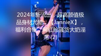 【TM0077】我的女神是老板小三 #聂小倩