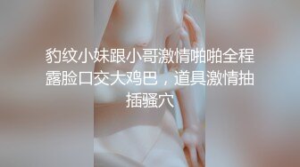 【华丽婚纱❤️淫靡新娘】主人的专属萝莉玩物 华丽婚纱淫靡新娘 结婚洞房花烛夜前穿婚纱卖力伺候主人,直接内射