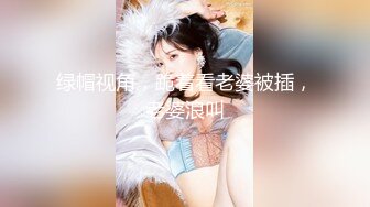 ❤️推特21万粉极品美少女潮吹萝莉公主【兔崽爱喷水】私拍④，边走边插边喷，可盐可甜人前户外露出道具紫薇胜过金秘书