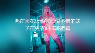 今天第一次用APP和男人见面…～渴望性交的倦怠期美人妻