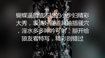 JDXTX036 宛冰 反差面试官 精东影业