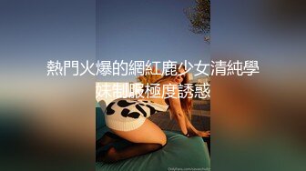 澳洲精灵Dainty大尺度私拍流出 性感女神『安吉丽娜』爆乳女神既视感