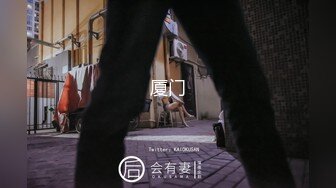 云盘高质露脸泄密，山东某大学文静眼镜女大生与男友校外同居日常性爱自拍，当初单纯女生被调教成反差母狗 (8)