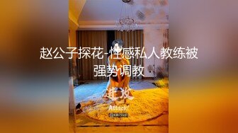 ?大长腿美少女?超美九头身大长腿JK裙学妹，白白嫩嫩的奶油肌肤，紧实翘挺的美乳小丰臀，浑身上下透漏出青春的气息