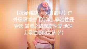 STP29747 國產AV 天美傳媒 TMXL007 大屌老師的性愛教學 咪妮