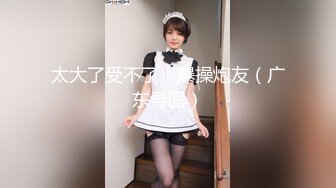 【新片速遞】  9月新流出大神潜入商场隔板女厕偷拍❤️美女尿尿打扮中性的短发美眉逼毛挺黑的