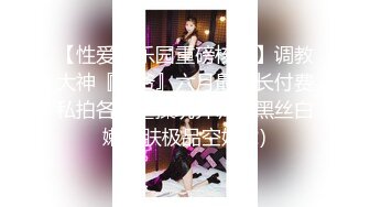 【另类女神??韵味十足】高颜值美佳琪闺蜜『小柔』最新付费啪啪私拍 绝美女神 秘书情趣女仆黑丝 高清720P原版