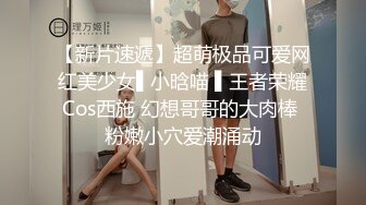 樱晚gigi - VOL.25 粉丝群收费视频25 抱走一只小狐狸_ev