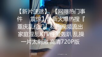 7/8最新 父子接力轮操发春小妈肉棒激肏骚穴挺翘圆润蜜桃瞬间榨精飙射VIP1196