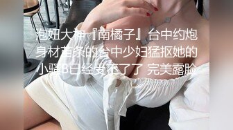   爱吞精的美少妇，卧室里面在家给老公细腻一顿活，high到爆