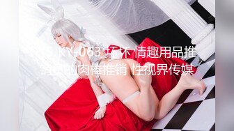 【唯美女神重磅精品】大妞范创_始人『BY大_王』最新私拍投稿 极品白嫩美乳粉穴 极品榨精神器 (1)