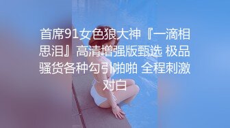 定制樱高女中啪啪视频流出