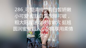   九头身170CM兔女郎蜜桃美臀极品长腿，连体吊带装，解开内裤，刚挂完毛的小穴，深喉暴假屌