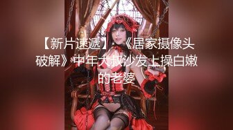 ★☆稀缺资源☆★女神降临，明星气质顶级身材，人气大美人【小福贵儿】罕见大尺度，裸艳舞诱惑、道具紫薇、无套啪啪，高潮脸爽死人8V (5)