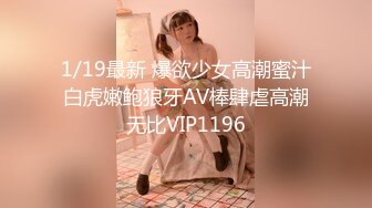 《最新震撼高价购得》神似内地女演员牛莉，新维拉舞团顶流白肤性感御姐Annie加密特，露逼夸张情趣劲曲艳舞挑逗，炸裂 (10)