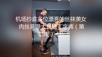 【新片速遞】  ❤纯欲系甜美少女，JK装丁字裤，扭腰摆臀诱惑，黑丝美腿，震动棒插穴，疯狂揉搓，爸爸骚逼好爽[2.55G/MP4/03:42:22]