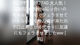 [原創錄制](no_sex)20240120_广州妹妹