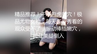 《顶级震撼极品骚婊》最新流出万狼求购OnlyFans地狱调教大咖【狗王】付费解锁私拍~骚母狗户外爬行露出啪啪双通无水原画