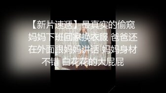 [2DF2]漂亮的小嫂子酒店和情人偷情 脱内裤的时候很害羞不让脱 2  [BT种子]