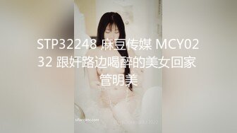 声音嗲嗲妹子啪啪，皮短裤黑丝诱惑一番换上连体网袜猛操