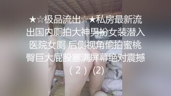 前总统特朗普竞选期间被爆丑闻成真？豪华公寓爆操内射美女