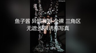 【新片速遞】台湾著名摄影师Ed Mosaich和美女模特啪啪❤️无码性爱影片流出