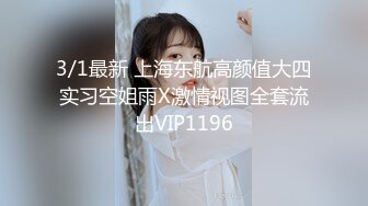 【新片速遞 】2023-3-15【秦总会所探花】难得极品女技师，爆乳美腿黑丝，舔背乳推服务周到，扛起大长腿猛怼