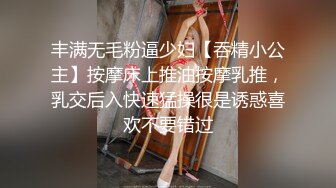  JK装短裙黑丝极品女神，隔着内裤磨蹭小穴，换上女仆装跪地深喉，怼着大屁股交叉姿势就是操