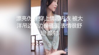 攻略嫂子厨房偷袭小嫂子，半推半就下大屌插入嫂子肥穴，从厨房干到床上！