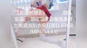 [原创]视频女粉找我体验被操拍视频，说喜欢被记录,不要抖音私信我怎么买看简