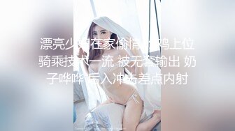 【新片速遞 】男：哇你的头像为什么这么，上来骑我 ❤️ 女孩：不然跟我的内裤不配套，你下面好大，我好喜欢。干得惊天动地辣叫！[1.33G/MP4/18:39]