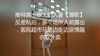 天冷了穿上衣服也要给爸爸舔脚舔足调教露出清纯母狗